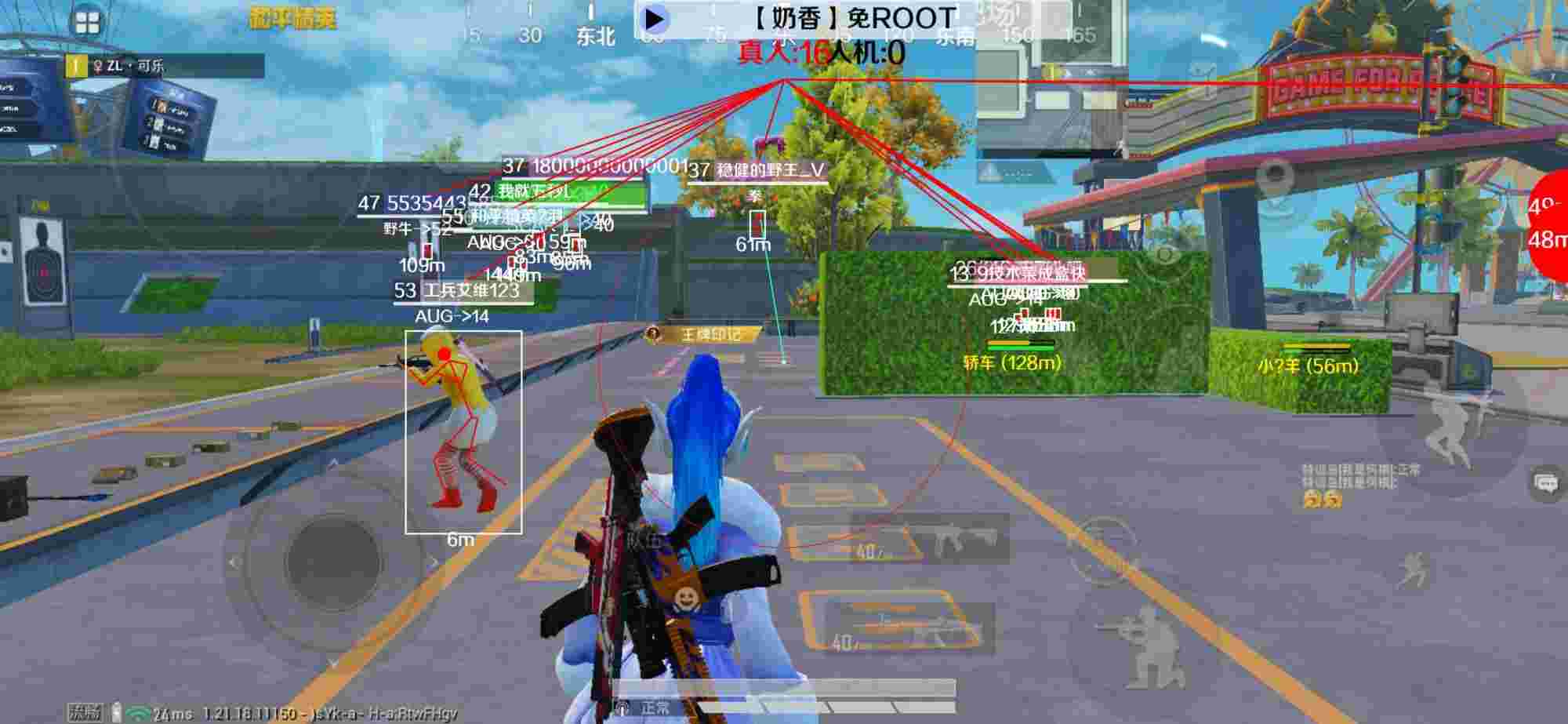 和平精英辅助《布丁》改名《奶香》依旧稳定中 - 免费准星瞄准器pubg辅助预览图